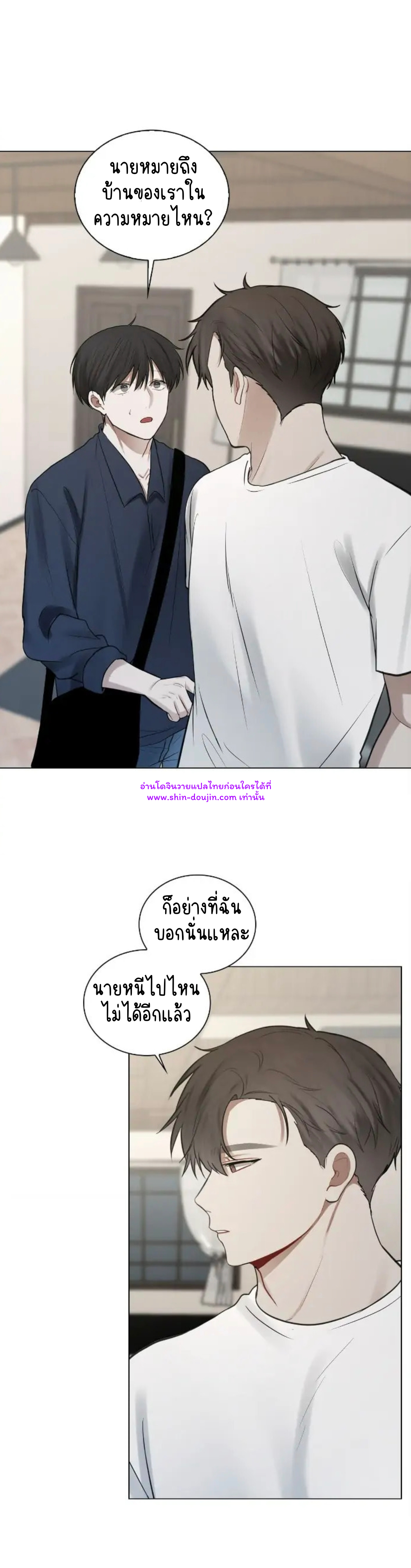Someone Like You EP 28